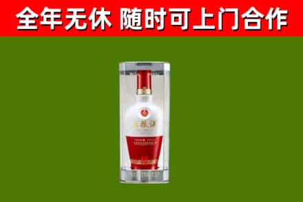 北票烟酒回收五粮液酒.jpg
