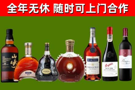 北票回收红酒