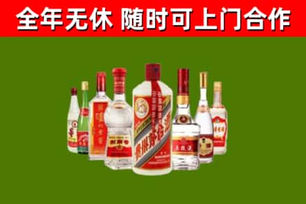 北票烟酒回收八大名酒.jpg