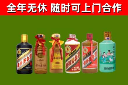 北票烟酒回收茅台.jpg