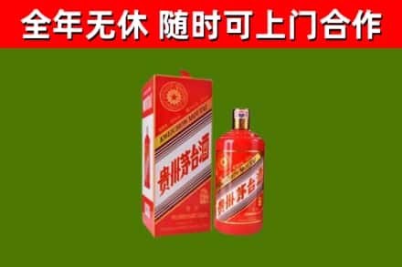 北票烟酒回收生肖茅台酒瓶.jpg