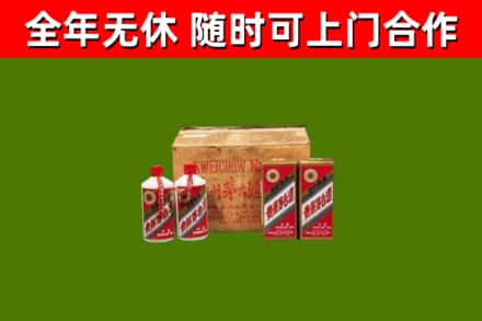 北票烟酒回收80年代茅台酒.jpg