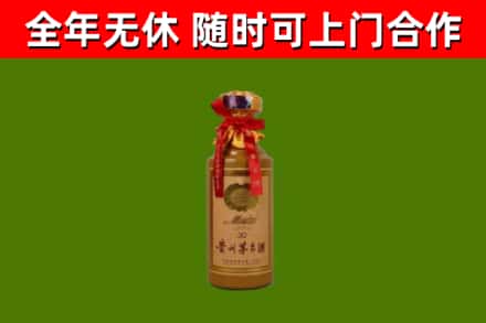 北票烟酒回收30年茅台酒.jpg