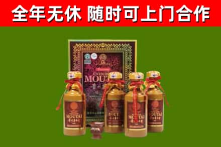 北票烟酒回收50年茅台酒.jpg