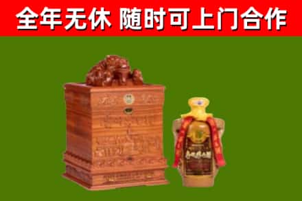 北票烟酒回收80陈年贵州茅台酒.jpg