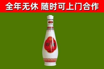北票烟酒回收瓷瓶汾酒.jpg
