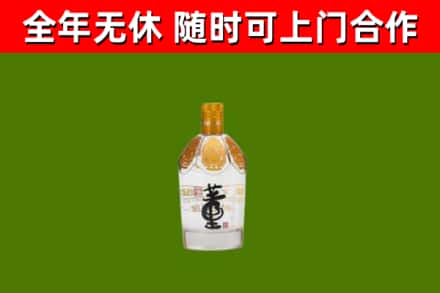 北票烟酒回收董酒.jpg