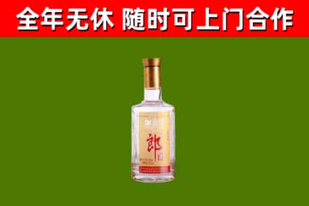 北票烟酒回收光瓶郎酒.jpg