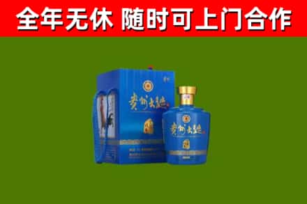 北票烟酒回收贵州大曲.jpg