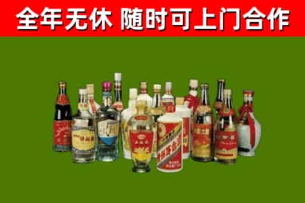 北票烟酒回收老白酒.jpg