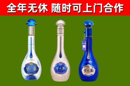 北票烟酒回收梦之蓝系列.jpg
