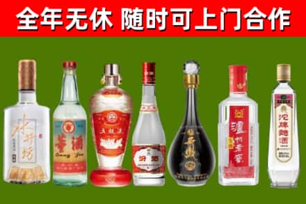 北票烟酒回收名酒系列.jpg