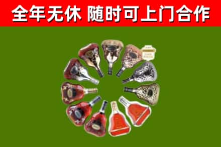 北票回收XO