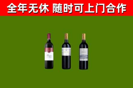 北票烟酒回收拉菲红酒.jpg