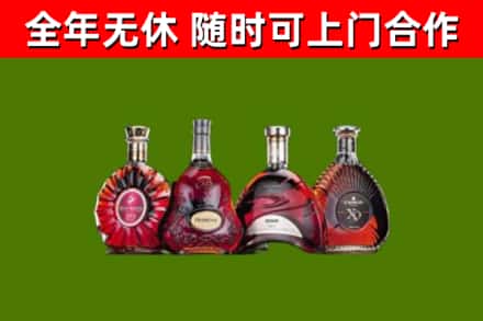 北票烟酒回收洋酒.jpg