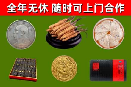 北票烟酒回收名贵礼品.jpg